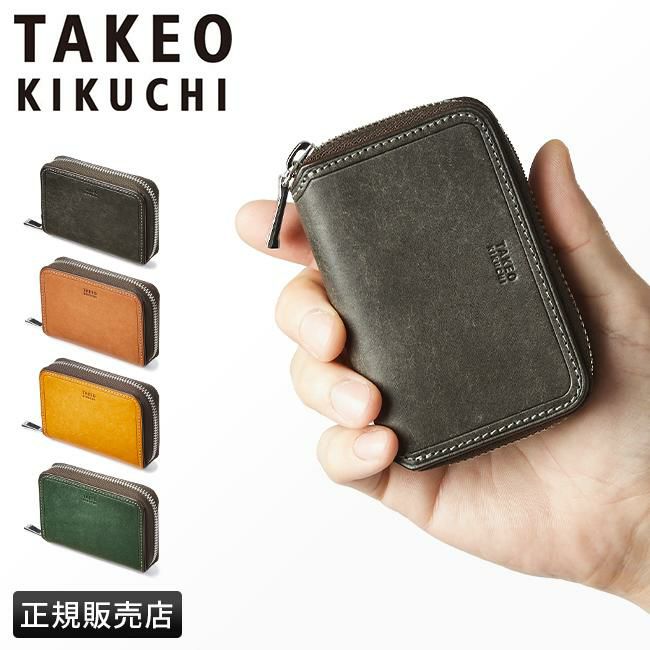 タケオキクチ マルゴ2 小銭入れ コインケース TAKEO KIKUCHI tk-780611