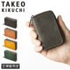 タケオキクチ マルゴ2 小銭入れ コインケース TAKEO KIKUCHI tk-780611