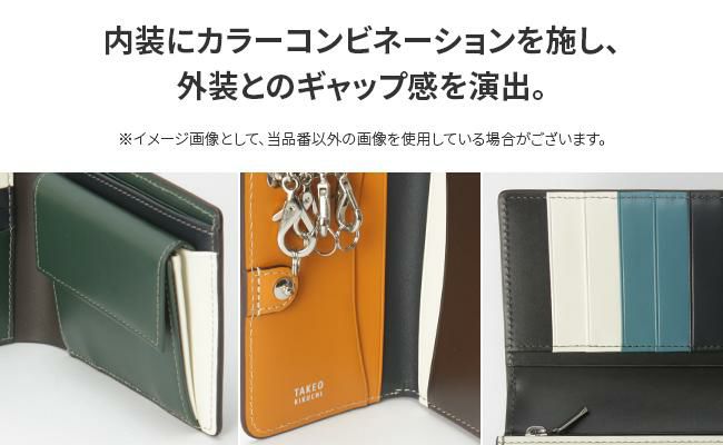 タケオキクチ マルゴ2 二つ折り財布 TAKEO KIKUCHI tk-780613