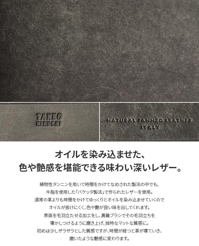 タケオキクチ マルゴ2 二つ折り財布 TAKEO KIKUCHI tk-780613
