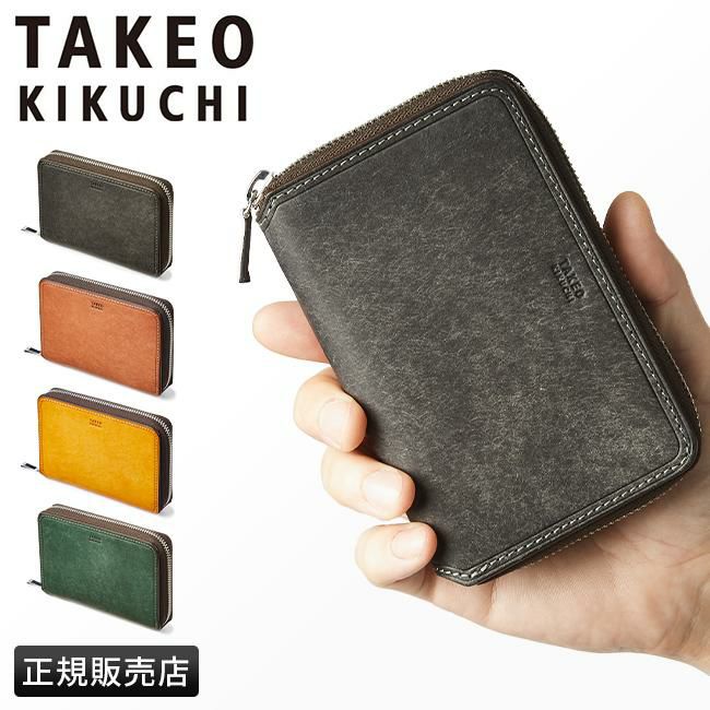 タケオキクチ マルゴ2 ミドル財布 TAKEO KIKUCHI tk-780614