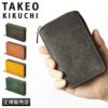 タケオキクチ マルゴ2 ミドル財布 TAKEO KIKUCHI tk-780614