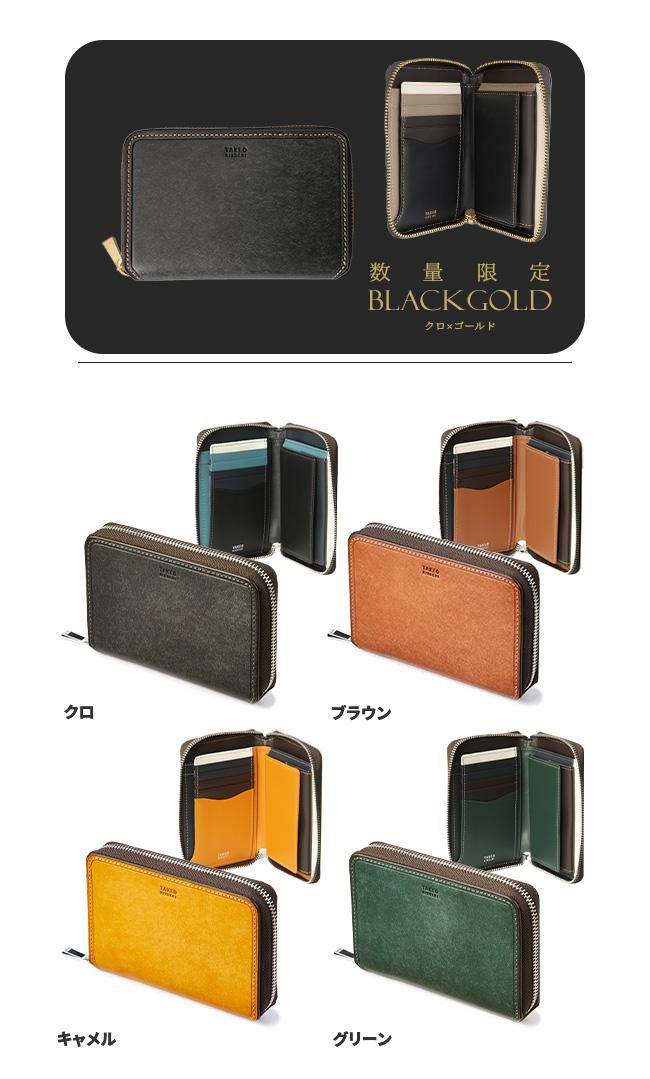 タケオキクチ マルゴ2 ミドル財布 TAKEO KIKUCHI tk-780614