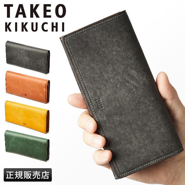 正規取扱店】タケオキクチ マルゴ2 長財布 TAKEO KIKUCHI tk-780615