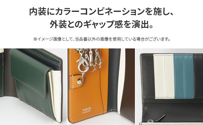 タケオキクチ マルゴ2 長財布 TAKEO KIKUCHI tk-780615