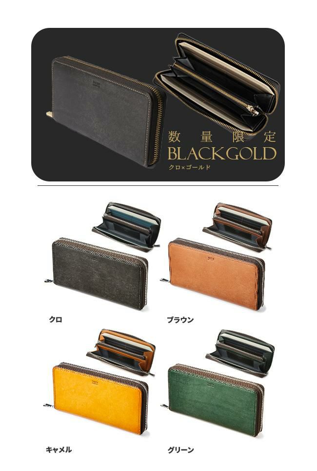 tanico★2点おまとめ タケオキクチ マルゴ2 長財布 TAKEO KIKUCHI tk-780616｜ONLINE STORE