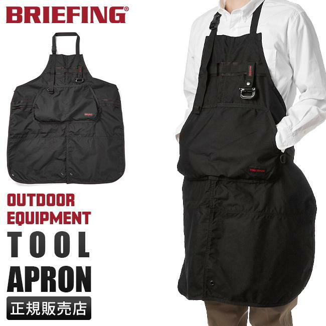 ブリーフィング アウトドア エクイップメント エプロン tool-apron
