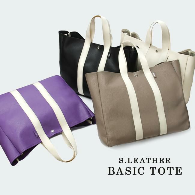 ブランクレ イタリー シュリンクレザー トートバッグ blancle bc1194-ita