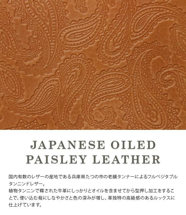 ブランクレ ペイズリー ショルダーバッグ blancle bc1007-pai