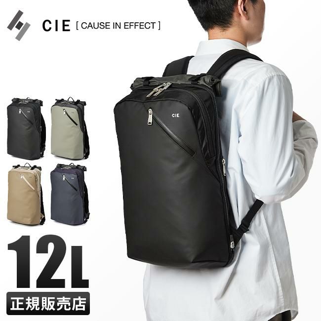 正規取扱店】CIE シーヴァリアス リュック ビジネスリュック バックパック A4 14L PC収納 チェストベルト Dカン キャリーオン 軽量 撥水  防水 日本製 ブランド VARIOUS 021823