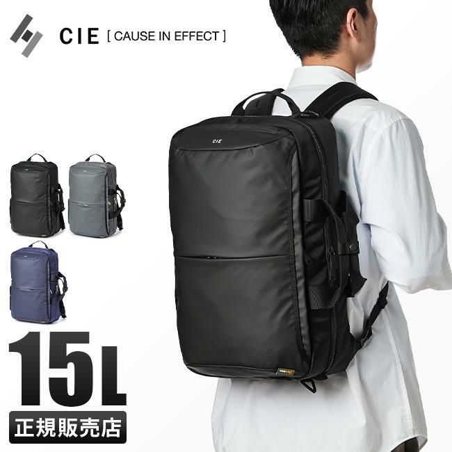 正規取扱店】【正規販売店】CIE シー リープ リュック ビジネスリュック バックパック 2WAY B4 15L PC収納 チェストベルト Dカン  キャリーオン 通勤 撥水 防水 軽量 日本製 ブランド CIE 072300