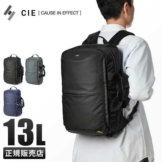 LEAP 水素パック 2個セット シー リープ ビジネスリュック CIE cie-072301｜ONLINE STORE by SELECTION