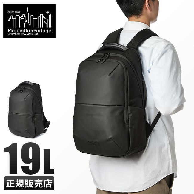 マンハッタンポーテージ ブラックレーベル ベジー・レザー リュック Manhattan Portage BLACK LABEL mp2271vglbl