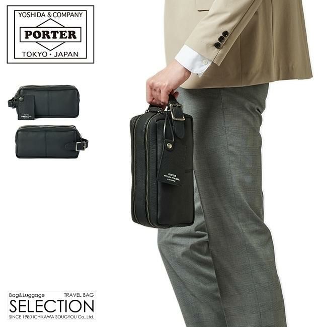 ポーター PORTER ウィズ WITH ビジネスバッグ　よしお様 WITH(ウィズ) BRIEFCASE | 吉田カバンホームページ | YOSHIDA & Co.