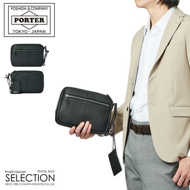 ポーター ウィズ ポーチ 016-01078