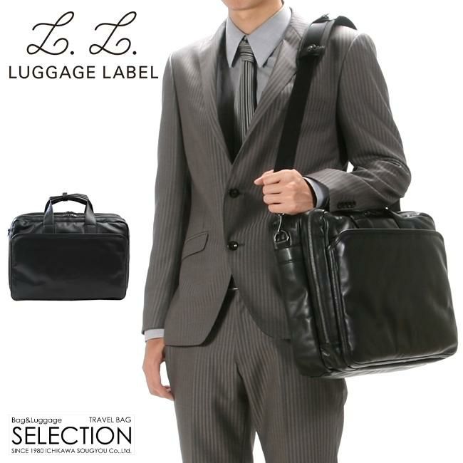 ラゲッジレーベル エレメント ブリーフケース LUGGAGE LABEL 021-01249