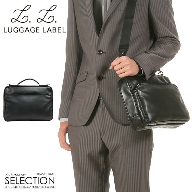 ラゲッジレーベル エレメント ブリーフケース LUGGAGE LABEL 021-01252