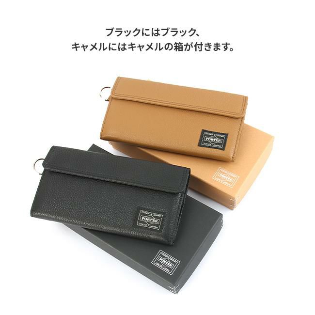ポーター カーム ロングウォレット 041-03120