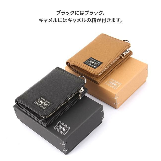 ポーター カーム ウォレット 041-03121