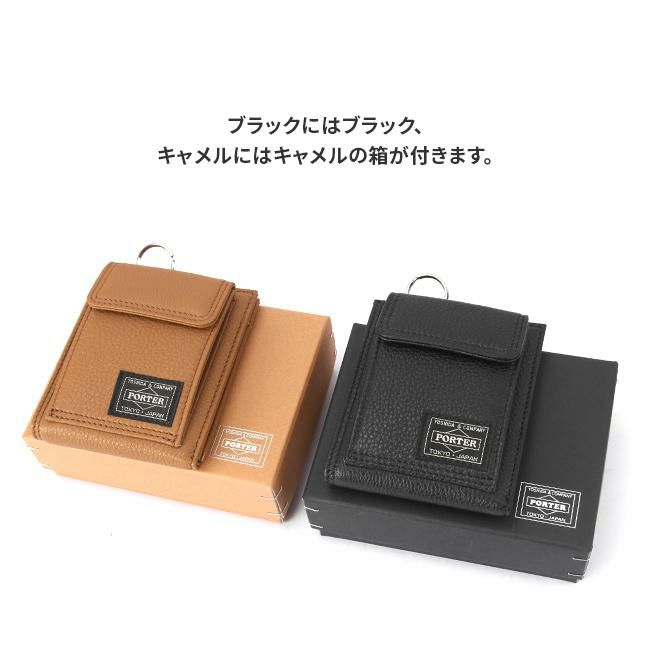 ポーター カーム ウォレット 041-03123