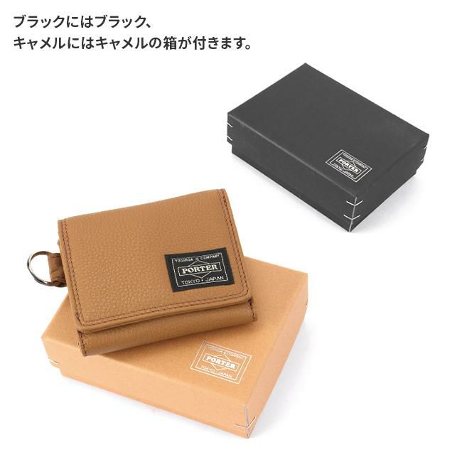 ポーター カーム ウォレット 041-03124