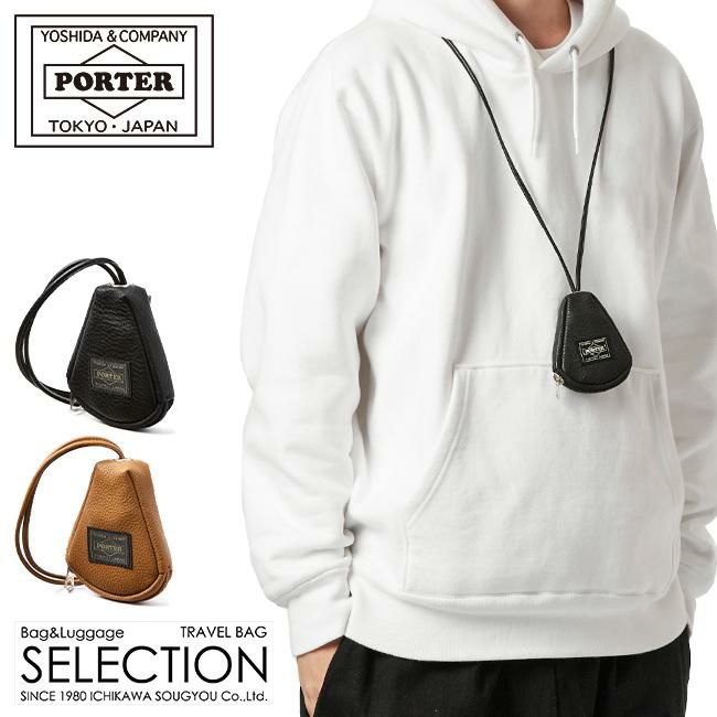 ポーター カーム キーパック 041-03126