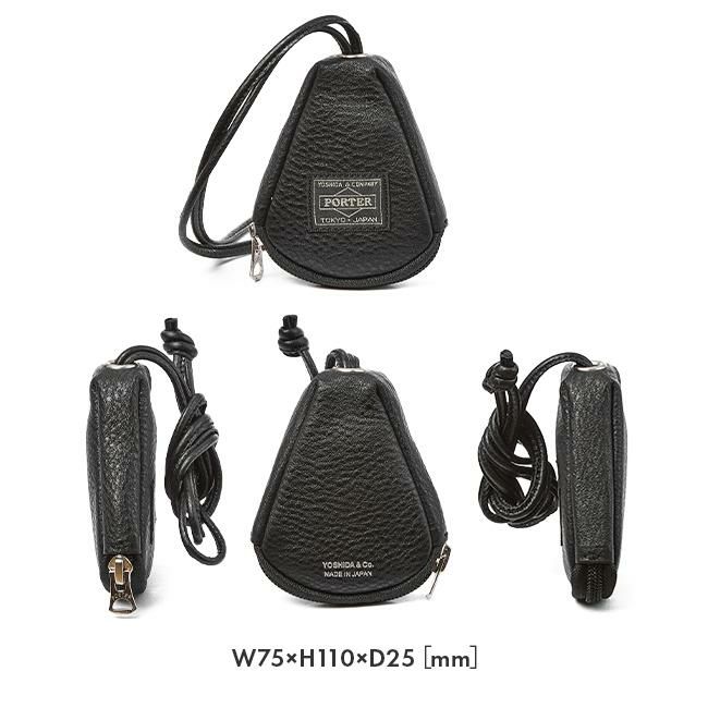 ポーター カーム キーパック 041-03126