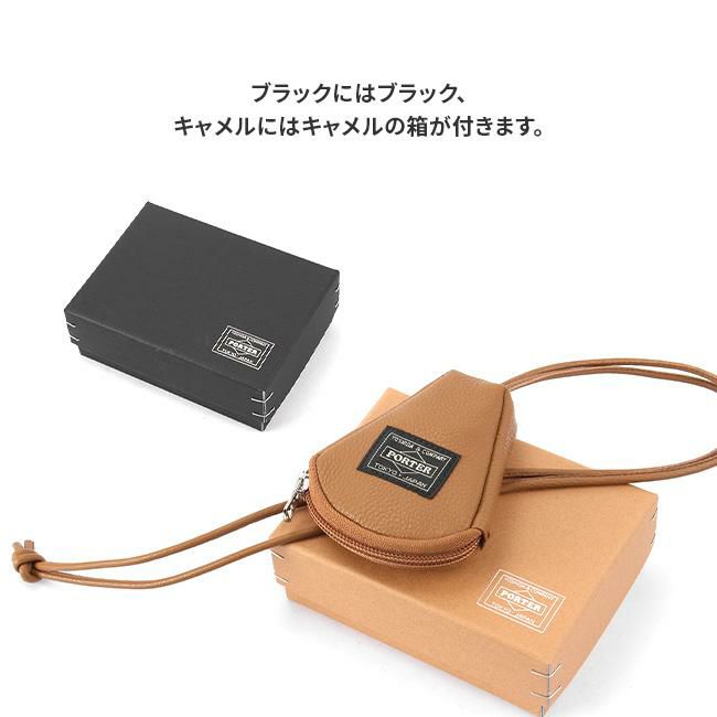 【専用！】PORTER CALM　KEY PACK　キャメル　人気カラー　タグ付 Amazon | [ポーター] CALM KEY PACK キーケース 041-03126