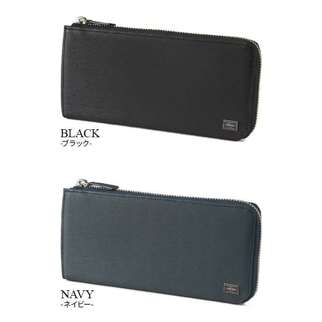 ポーター カレント ロングウォレット 052-02210