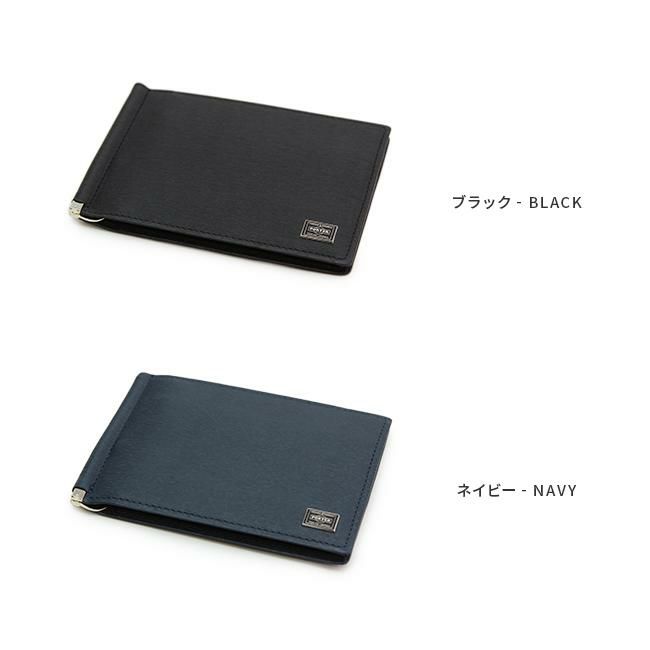 ポーター カレント マネークリップ 052-02215