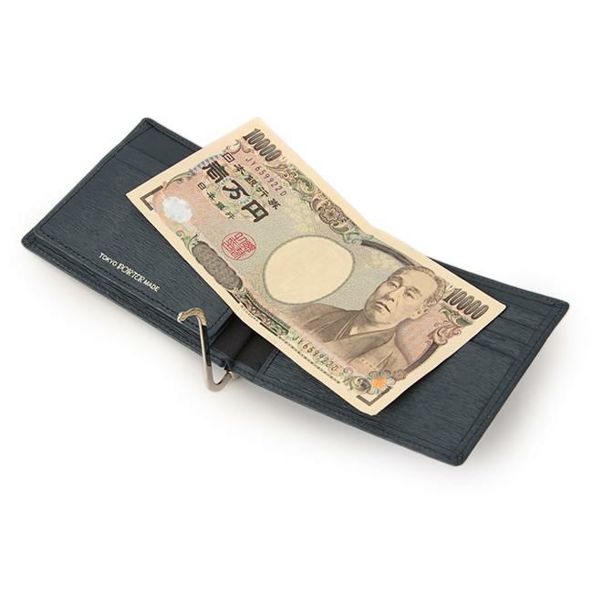 ポーター カレント マネークリップ 052-02215