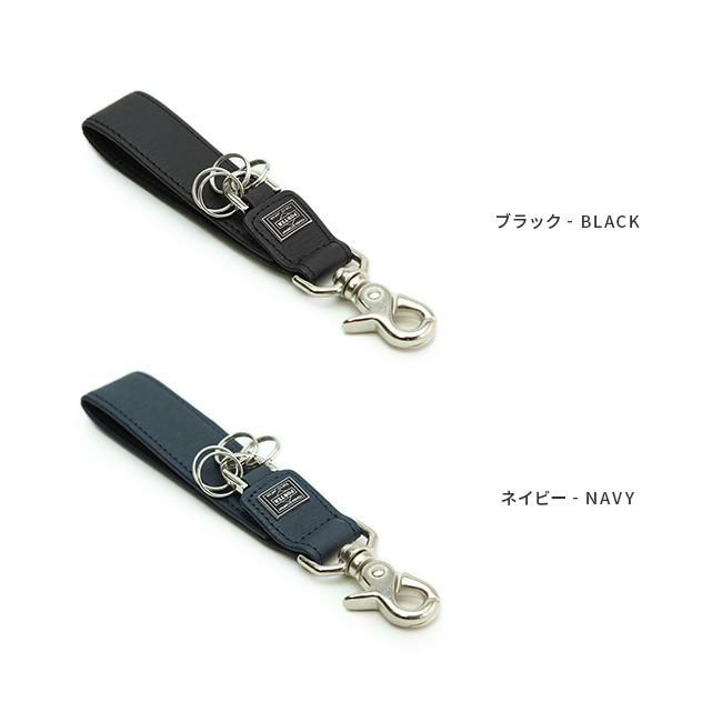 ポーター カレント キーホルダー 052-02217