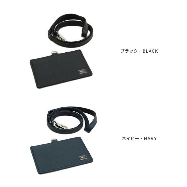ポーター カレント IDホルダー 052-02218