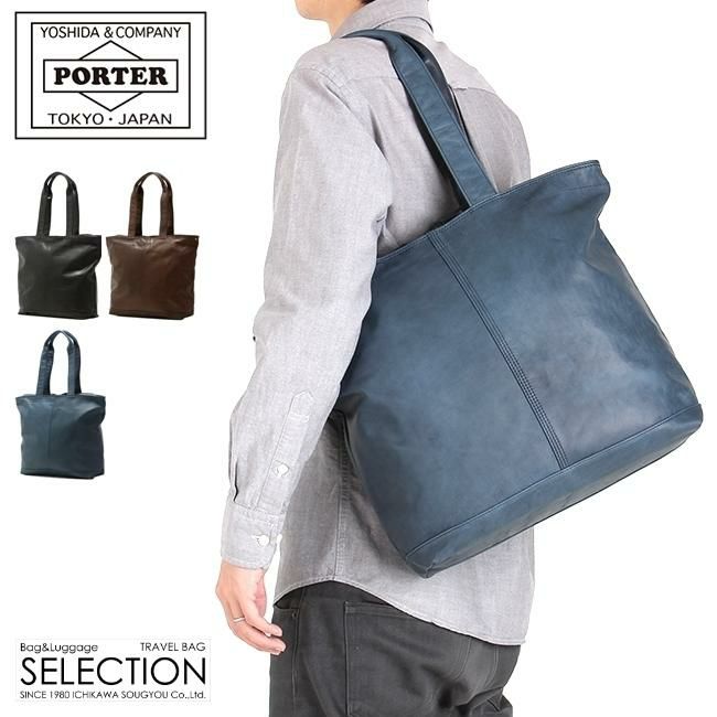 ポーター フランク トートバッグ 198-01341