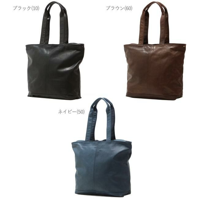 ポーター フランク トートバッグ 198-01341