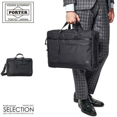 PORTER FLUX ブリーフケース 吉田カバン 197-01503 楽天市場】ポーター フラックス ブリーフケース 197-01503