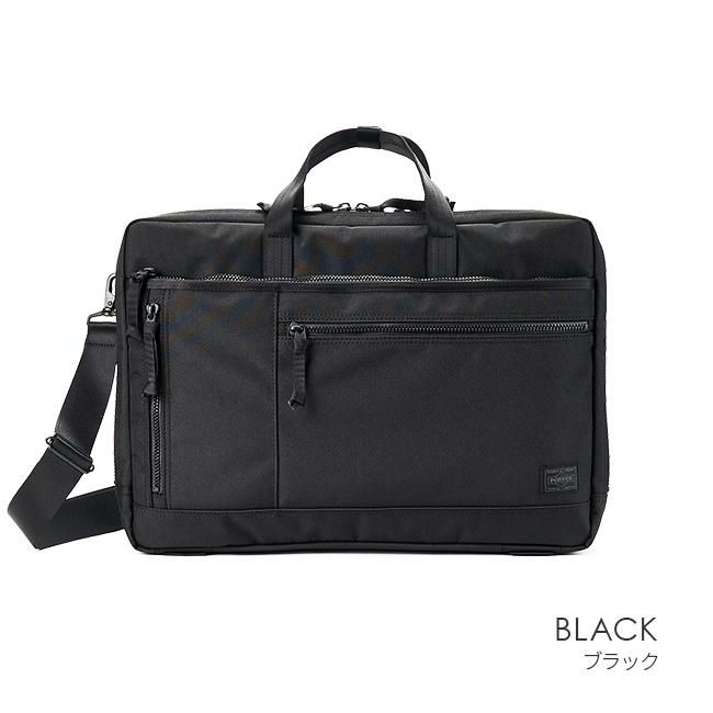 ポーター インタラクティブ 2WAYブリーフケース 536-17048