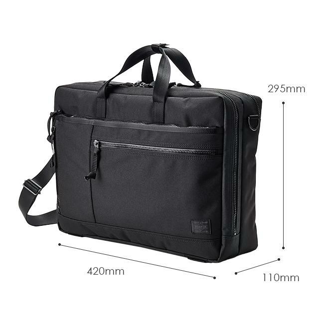 ポーター インタラクティブ 2WAYブリーフケース 536-17048