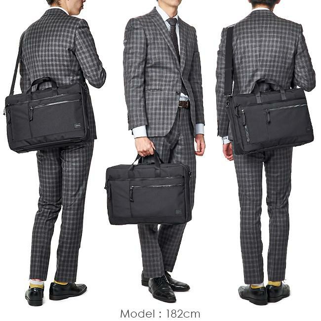 ポーター インタラクティブ 2WAYブリーフケース 536-17048