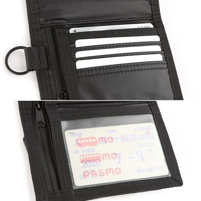 ポーター カプセル ウォレット 555-06439