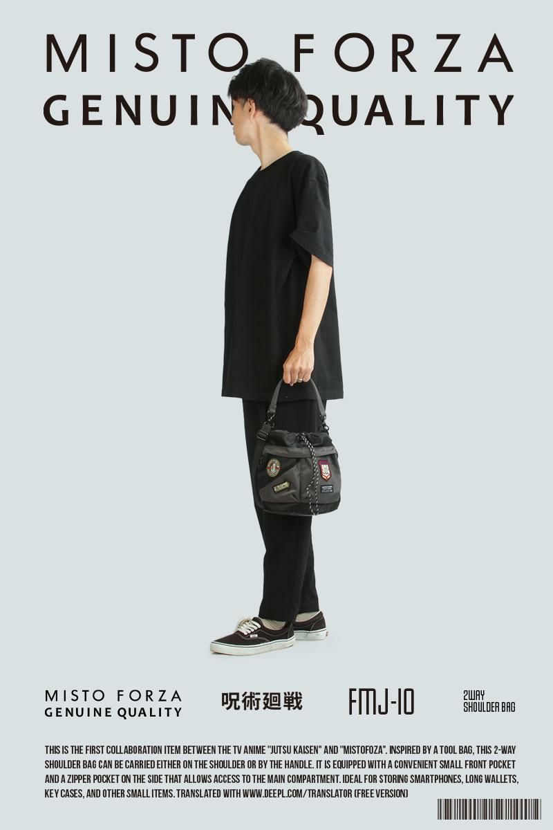 ミスト フォルツァ 呪術廻戦 ショルダーバッグ  fmj10