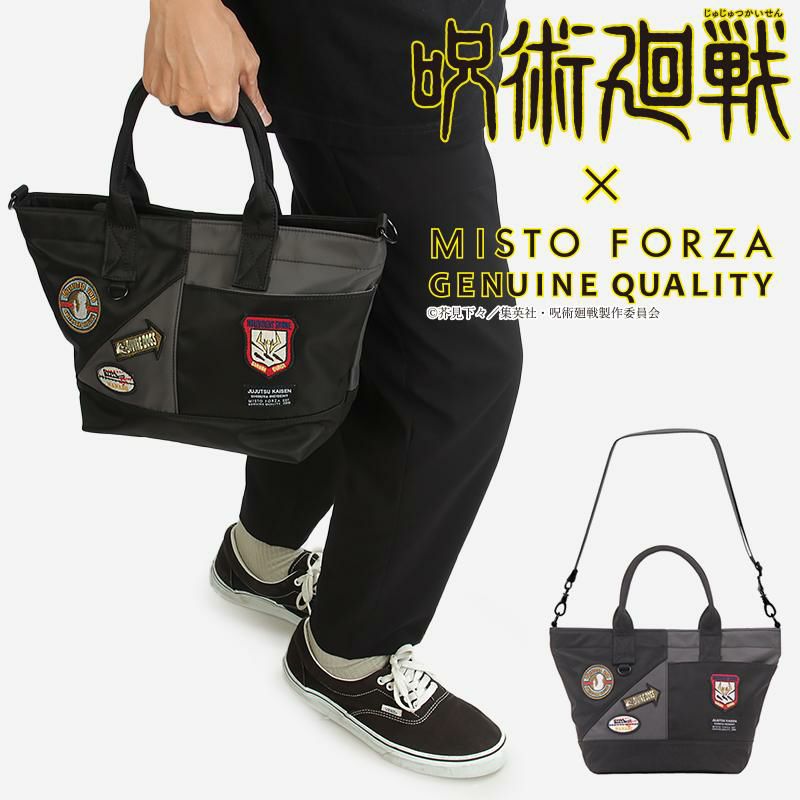 呪術高専 校章刺繍トートバッグ 五条悟モデル」 - 呪術廻戦