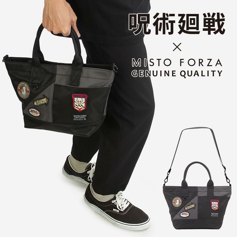 ミスト フォルツァ 呪術廻戦 トートバッグ  fmj11