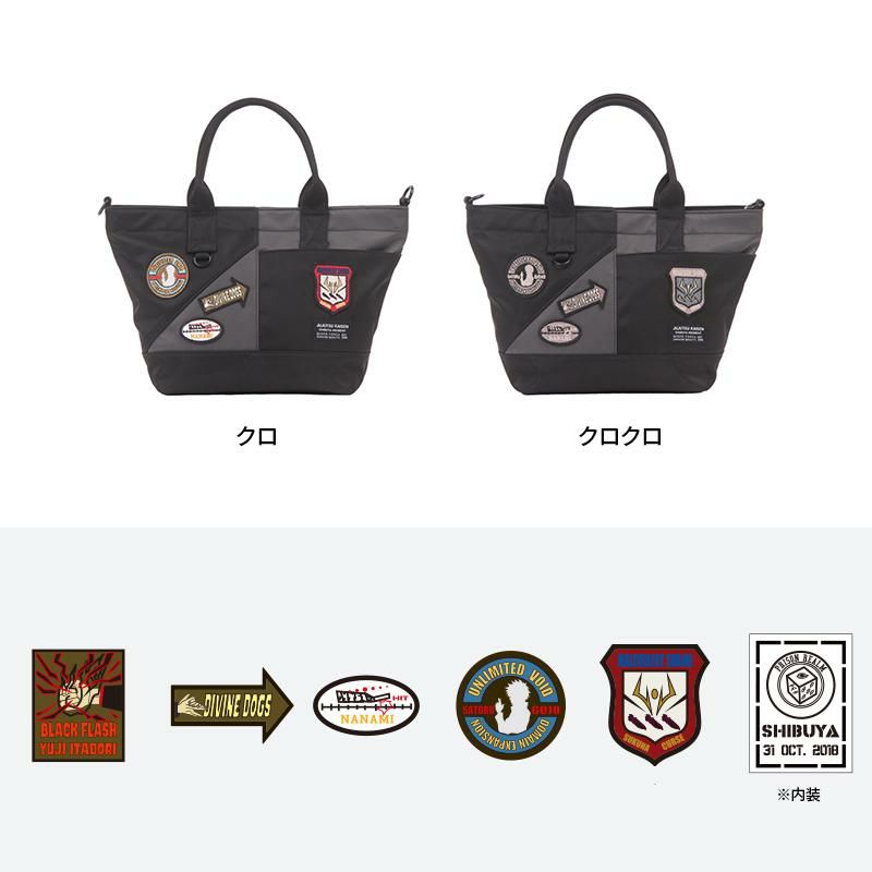 呪術廻戦　トートバッグ　コラボ　セット 正規取扱店】ミスト フォルツァ 呪術廻戦 トートバッグ fmj11