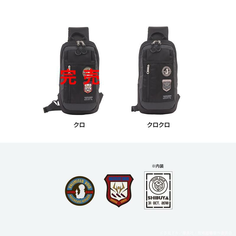 ミスト フォルツァ 呪術廻戦 ボディバッグ  fmj13