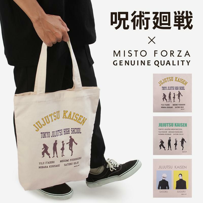 ミスト フォルツァ 呪術廻戦 トートバッグ fmj-tote｜ONLINE STORE by