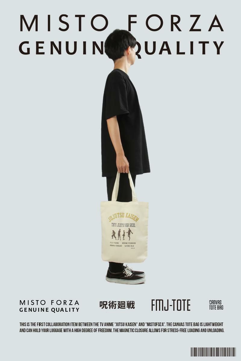 ミスト フォルツァ 呪術廻戦 トートバッグ  fmj-tote