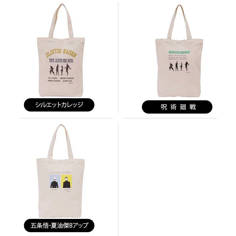 ミスト フォルツァ 呪術廻戦 トートバッグ  fmj-tote