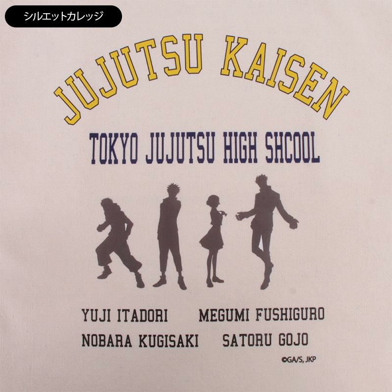 ミスト フォルツァ 呪術廻戦 トートバッグ  fmj-tote