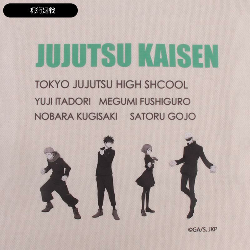 ミスト フォルツァ 呪術廻戦 トートバッグ  fmj-tote